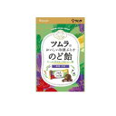 ツムラのおいしい和漢ぷらす のど飴 49g/ゆうメール発送可/食品