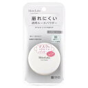 明色 モイストラボ ルースパウダー 00透明タイプ 9g/ゆうメール発送可(2個まで)/返品交換不可(4)