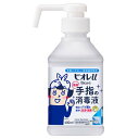 花王 ビオレu手指の消毒スプレー　スキットガード400ml /宅配便限定/医薬部外品/返品交換不可