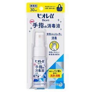 花王　ビオレu手指の消毒スプレー スキットガード (携帯用)　30mL /ゆうメール発送可/返品交換不可