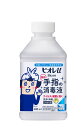 花王 ビオレu 手指の消毒液 置き型つけかえ用 400ml /宅配便限定/医薬部外品/返品交換不可