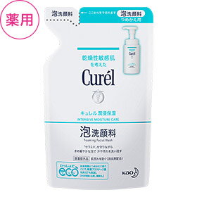 花王 キュレル　泡洗顔料　つめかえ用130ml/宅配便限定/返品交換不可