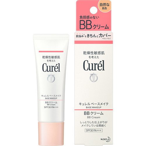 キュレル 日焼け止め 花王 キュレル BBクリーム 自然な肌色 35g SPF28 PA++/ゆうメール発送可/返品交換不可