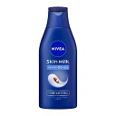 np花王 ニベアスキンミルク クリーミィ 200g/宅配便限定/返品交換不可