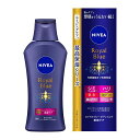 花王 ニベア ロイヤルブルーボディミルク 美容ケア 200g/宅配便限定/返品交換不可