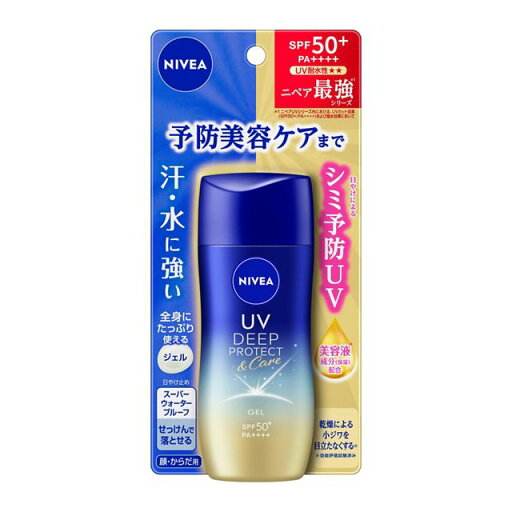 np花王 ニベアUV ディープ プロテクト&ケア ジェル SPF50+PA++++ 80g/ゆうメール発送可 np花王 ニベアUV ディープ プロテクト&ケア ジェル SPF50+PA++++ 80g/ゆうメール発送可