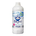花王 ビオレu 泡ハンドソープ つめかえ用 430ml/宅配便限定/医薬部外品/返品交換不可