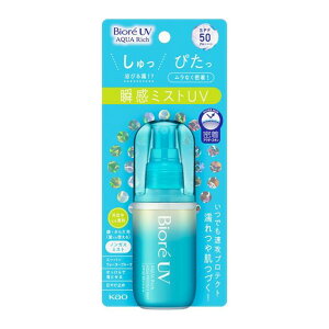 花王 ビオレUV　アクアリッチ　アクアプロテクトミスト　SPF50　PA＋＋＋＋　60mL/ゆうメール発送可/返品交換不可