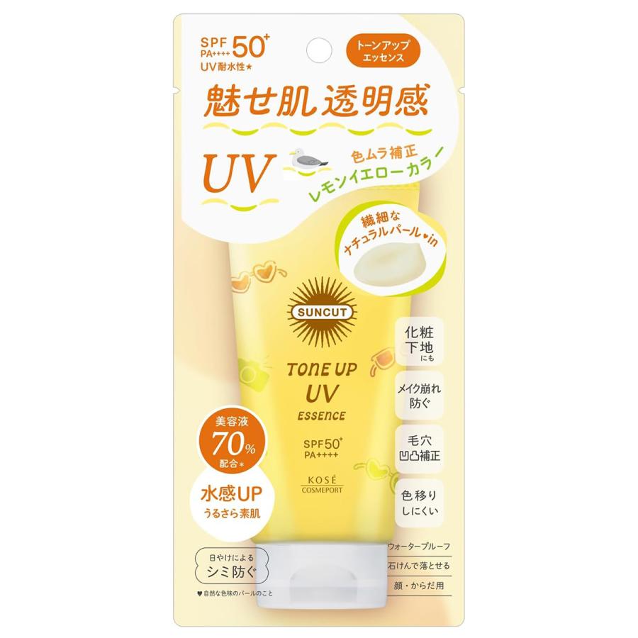 コーセー コスメポート R トーンアップUV エッセンス レモンイエロー 80g(2個まで)/ゆうメール発送可/返品交換不可