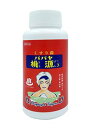 くすり湯 パパヤ桃源(とうげん)S 900g/※宅配便限定