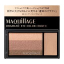 資生堂 マキアージュ ドラマティックアイカラー(マルチ)BR343/ゆうメール発送可(4)