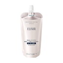 資生堂 エリクシール ホワイト ブライトニング ローション WT 3(つめかえ用)(とてもしっとり) 150mL/宅配便限定