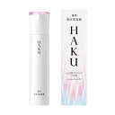z資生堂 HAKU メラノフォーカスEV 薬用美白美容液 45g【医薬部外品】/ 宅配便限定