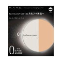 カネボウ ケイト ムーンプレストブライトパウダー 01 ハーフカバームーン 11g /ゆうメール発送可(4)