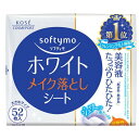 コーセーコスメポート ソフティモ ホワイト メイク落としシートb つめかえ用 52枚/宅配便限定/返品交換不可
