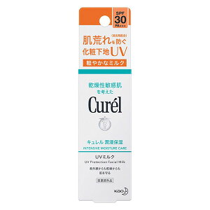 2個セット　花王 キュレル UVミルク SPF30 PA+++　30ml/ゆうメール発送可/返品交換不可/医薬部外品