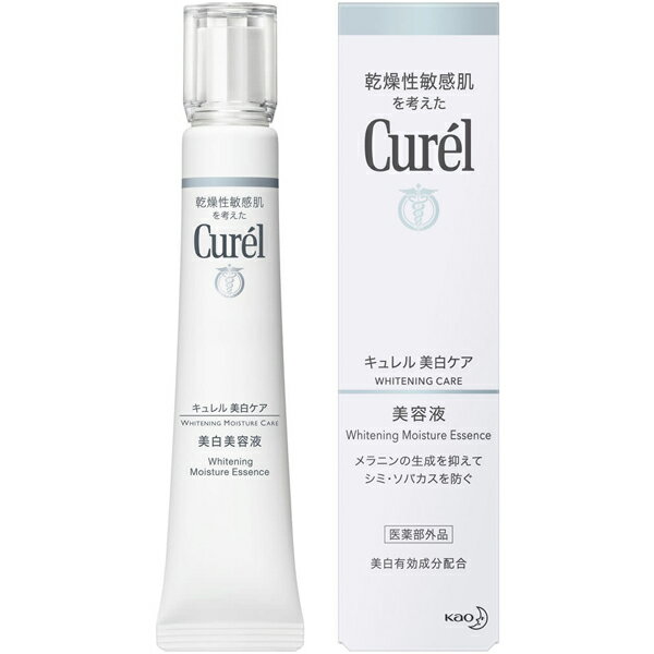 キュレル 美容液 花王 キュレル　美白美容液30g/ゆうメール発送可/返品交換不可/医薬部外品