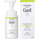 花王 キュレル 皮脂トラブルケア 泡洗顔料150ml/宅配便限定/医薬部外品/返品交換不可