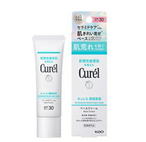 UVクリーム SPF30 / SPF30 / PA++ / 30g