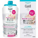 花王 キュレル バスタイム モイストバリアクリーム 310g/宅配便限定/医薬部外品/返品交換不可