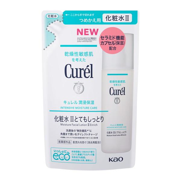 花王 キュレル　化粧水III　とてもしっとり 詰め替え用 130ml/※ゆうメール便限定(1個まで)/医薬部外品/返品交換不可