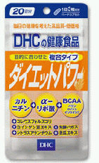 〇DHC　ダイエットパワー　60粒（20日分）/ゆうメール発送可/食品/返品交換不可