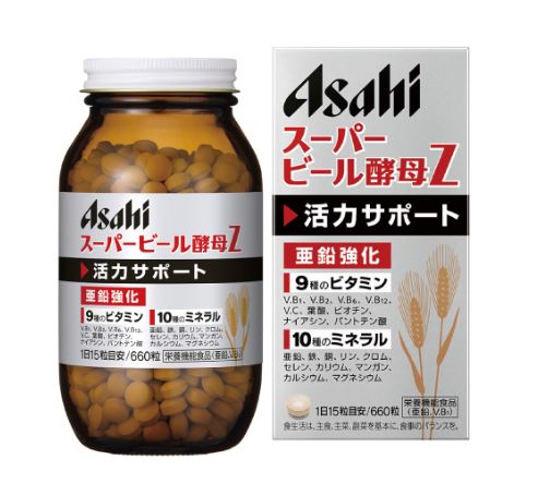 スーパービール酵母Z 660粒/宅配便限定/食品