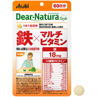 商品名Dear-Natura　ディアナチュラスタイル　鉄×マルチビタミン　60日分内容量280mg60粒(1粒重量360mg)　(60日分)特徴★14種類のビタミン(12種類の1日分のビタミン+2つのビタミン)を1粒にまとめて補給 ◆60日分 1日1粒目安 ◆国内自社工場での一貫管理体制 無香料・無着色保存料無添加 [栄養機能食品] V.A、V.B1、V.B2、V.B6、V.B12、V.C、V.E ◆ビタミンAは、夜間の視力の維持を助けるとともに、皮膚や粘膜の健康維持を助ける栄養素です。 ◆ビタミンB1は、炭水化物からのエネルギー産生と皮膚や粘膜をの健康維持を助ける栄養素です。 ◆ビタミンB2は、皮膚や粘膜の健康維持を助ける栄養素です。 ◆ビタミンB6は、たんぱく質からのエネルギー産生と皮膚や粘膜の健康維持を助ける栄養素です。 ◆ビタミンB12は、赤血球の形成を助ける栄養素です。 ◆ビタミンCは、皮膚や粘膜の健康維持を助ける栄養素です。 ◆ビタミンEは、体内の脂質を守り、細胞の健康維持を助ける栄養素です。原材料名V.C、セルロース、イノシトール、V.P、ナイアシン、酢酸ビタミンE、パントテン酸Ca、V.B6、V.B2、V.B1、ステリア酸Ca、微粒酸化ケイ素、V.A、葉酸、ビオチン、V.B12、V.D(原材料の一部に乳成分を含む)栄養成分[1日1粒(280mg)当たり] 摂取方法 1日1粒を目安に、水またはお湯とともにお召上がりください。栄養成分【栄養成分表示/1日1粒（360mg）当たり】 エネルギー…1.22kcal たんぱく質…0.024g 脂質…0.018g 炭水化物…0.24g ナトリウム…1.21mg ビタミンA…450μg（100%） ビタミンB1…1.0mg（100%） ビタミンB2…1.1mg（100%） ビタミンB6…1.0mg（100%） ビタミンB12…2.0μg（100%） ビタミンC…80mg（100%） ビタミンE…8.0mg（100%） ビタミンD…5.0μg（100%） ナイアシン…11mg（100%） パントテン酸…5.5mg（100%） 葉酸…200μg（100%） ビオチン…45μg（100%） 鉄…18mg（240%）摂取上の注意 ●本品は、多量摂取により疾病が治癒したり、より健康が増進するものではありません。 ●1日の摂取目安量を守ってください。 ●妊娠3ヵ月以内または妊娠を希望する女性は過剰摂取にならないよう注意してください。 ●原材料名をご確認の上、食物アレルギーのある方はお召し上がりにならないでください。 ●体調や体質によりまれに身体に合わない場合や、発疹などのアレルギー症状がでる場合があります。その場合は使用を中止してください。 ●小児の手の届かないところに置いてください。 ●ビタミンB2により尿が黄色くなることがあります。 ●天然由来の原料を使用しているため、斑点が見られたり、色むらやにおいがある場合がありますが、品質に問題ありません。 ●開封後はお早めにお召あがりください。 ●品質保持のため、開封後は開封口のチャックをしっかり閉めて保管してください。 ●本品は、特定保健用食品と異なり、消費者庁長官の個別審査を受けたものではありません。 本品記載の使用法・使用上の注意をよくお読みの上ご使用下さい。区分栄養機能食品/鉄・ビタミン加工食品販売元アサヒグループ食品株式会社東京都渋谷区恵比寿南二丁目4番1号 お客様相談室　電話：0120-630611広告文責有限会社オリオンドラッグ薬局*お客様窓口*[楽天*オリオンドラッグ薬局*］電話:0744-26-6771/fax:0744-27-7068mail:asuka-ph@shop.rakuten.co.jp（時間/9時〜17時土・日祝除く)■商品の送付先について■ 転送業者・代行業者・倉庫・ホテル・旅館　等への発送はしておりません。 万が一、ご注文いただいた場合はキャンセルさせていただきますのでご了承ください。 ■医薬品のご購入について■ 1度にお買い上げいただける個数に制限があります。 ■商品について■ ※パッケージデザイン等は予告なく変更される場合がございます。 ※商品廃番・メーカー欠品など諸事情によりお届けできない場合がございます。 ■配送について■ 1配送先につき1個口の商品を梱包した状態で厚さが3cm未満の場合はゆうメール発送となります。 1配送先につき1個口の商品を梱包した状態で厚さが3cm以上の場合はレターパックプラス 佐川急便またはヤマト運輸での発送となります。 その場合送料380円がかかります。 ご注文時にゆうメールを選択されていても厚さが3cm以上の場合は「宅配便」発送となります のでご了承ください。 ご不明な点がございましたらご注文の前にお問い合わせください。