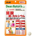 商品名Dear-Natura　葉酸×鉄・カルシウム 内容量120粒(60日分)特徴◆妊娠前～授乳期に必要な葉酸・鉄・カルシウムがまとめて摂れます。さらに乳酸菌、ビタミンC、B1、B6、B12、Dもプラス。 ◆国内工場で生産・着色料無添加・厳選した原料。 ◆こんな方におすすめです！ ・妊活、妊娠、授乳中の方に ・女性の健康づくりに 召し上がり方1日2粒を目安に、水またはお湯とともにお召し上がりください。原材料名デキストリン(国内製造)、有胞子性乳酸菌末／貝Ca、V.C、ピロリン酸鉄、セルロース、ケイ酸Ca、デンプングリコール酸Na、ステアリン酸Ca、セラック、糊料(プルラン)、V.B6、V.B1、葉酸、V.D、V.B12栄養成分1日2粒(726mg)当たり エネルギー1.6kcal、たんぱく質0.0058g、脂質0.011g、炭水化物0.38g、食塩相当量0.001～0.02g、葉酸480μg、ビタミンB11.2mg、ビタミンB61.8mg、ビタミンB122.4μg、ビタミンC100mg、ビタミンD8.5～20.0μg、鉄15.0mg、カルシウム90mg摂取上の注意 ●食生活は、主食、主菜、副菜を基本に、食事のバランスを。 ●1日の摂取目安量を守ってください。 ●乳幼児・小児は本品の摂取を避けてください。 ●小児の手の届かないところに置いてください。 ●体調や体質によりまれに身体に合わない場合や、発疹などのアレルギー症状が出る場合があります。その場合は使用を中止してください。 ●表面に見える斑点は、原料由来のものです。 ●開封後はお早めにお召し上がり下さい。 ●品質保持のため、開封後は開封口のチャックをしっかり閉めて保管してください。 ●水濡れにより変色する場合がありますので、水滴や濡れた手でのお取り扱いにご注意ください。 ◆本品記載の使用法・使用上の注意をよくお読みの上ご使用下さい。区分健康食品・サプリメント/葉酸・鉄加工食品/原産国　日本販売元アサヒグループ食品株式会社東京都渋谷区恵比寿南二丁目4番1号 お客様相談室　電話：0120-630611広告文責有限会社オリオンドラッグ薬局*お客様窓口*[楽天*オリオンドラッグ薬局*］電話:0744-26-6771/fax:0744-27-7068mail:asuka-ph@shop.rakuten.co.jp（時間/9時〜17時土・日祝除く)■商品の送付先について■ 転送業者・代行業者・倉庫・ホテル・旅館　等への発送はしておりません。 万が一、ご注文いただいた場合はキャンセルさせていただきますのでご了承ください。 ■医薬品のご購入について■ 1度にお買い上げいただける個数に制限があります。 ■商品について■ ※パッケージデザイン等は予告なく変更される場合がございます。 ※商品廃番・メーカー欠品など諸事情によりお届けできない場合がございます。 ■配送について■ 1配送先につき1個口の商品を梱包した状態で厚さが3cm未満の場合はゆうメール発送となります。 1配送先につき1個口の商品を梱包した状態で厚さが3cm以上の場合はレターパックプラス 佐川急便またはヤマト運輸での発送となります。 その場合送料390円がかかります。 ご注文時にゆうメールを選択されていても厚さが3cm以上の場合は「宅配便」発送となります のでご了承ください。 ご不明な点がございましたらご注文の前にお問い合わせください。