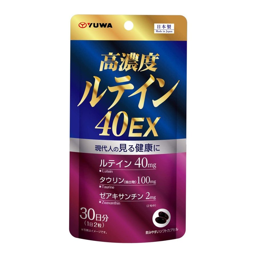 商品説明◆現代人の健康サポート。 ◆『ユーワ 高濃度ルテイン 40EX 60粒(30日分)』 業界初の新配合。 ◆ルテイン×ゼアキサンチン×タウリン抽出物で総合的に「見る健康」をサポートします。 ◆本品は2粒中、ルテイン40mg、タウリン100mg、ゼアキサンチン2mg配合。召し上がり方1日2粒を目安に、水またはぬるま湯と共にお召し上がりください。原材料サフラワー油（国内製造）／ゼラチン、マリーゴールド色素、タウリン(抽出物)、グリセリン、ミツロウ、グリセリン脂肪酸エステル、カラメル色素、植物レシチン、(一部にゼラチン・大豆を含む) 栄養成分2粒（940mg）当たり 熱量…6.08kcal、タンパク質…0.32g、脂質…0.49g、炭水化物…0.09g、食塩相当量…0.0008g、ルテイン…40mg、ゼアキサンチン…2mg　ご注意・開封後は、なるべくお早めにお召し上がりください。 ・日光の当たる所や湿度の高い所で保存されますと、変質や変色を起こす恐れがあります。 ・体調に合わないと思われる時は、すぐに摂取をお止め下さい。 ・アレルギーをお持ちの方は原材料名表記を必ずご確認ください。 ・乳幼児の手の届かない所に保管してください。 ・本品は、多量摂取により疾病が治癒したり、より健康が増進するものではありません。1日の摂取目安量を守ってください。 ・妊娠中、授乳中の方は医師にご相談の上、お召し上がりください。 ・薬を服用中の方、疾病等をお持ちの方、通院中の方は医師に相談の上、お召し上がりください。 ・食生活は、主食、主菜、副菜を基本に、食事のバランスを。内容量60粒/約30日分発売元株式会社ユーワ 広告文責有限会社オリオンドラッグ薬局*お客様窓口*[楽天*オリオンドラッグ薬局*］電話:0744-26-6771/fax:0744-27-7068mail:asuka-ph@shop.rakuten.co.jp（時間/9時〜17時土・日祝除く)■商品の送付先について■ 転送業者・代行業者・倉庫・ホテル・旅館　等への発送はしておりません。 万が一、ご注文いただいた場合はキャンセルさせていただきますのでご了承ください。 ■医薬品のご購入について■ 1度にお買い上げいただける個数に制限があります。 ■商品について■ ※パッケージデザイン等は予告なく変更される場合がございます。 ※商品廃番・メーカー欠品など諸事情によりお届けできない場合がございます。 ■配送について■ 1配送先につき1個口の商品を梱包した状態で厚さが3cm未満の場合はゆうメール発送となります。 1配送先につき1個口の商品を梱包した状態で厚さが3cm以上の場合はレターパックプラス 佐川急便またはヤマト運輸での発送となります。 その場合送料390円がかかります。 ご注文時にゆうメールを選択されていても厚さが3cm以上の場合は「宅配便」発送となります のでご了承ください。 ご不明な点がございましたらご注文の前にお問い合わせください。