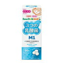 召し上がり方1日の摂取目安3粒で3種の乳酸菌を約100億個（プレーンヨーグルト1、000グラムに相当）摂取できます。母乳を与えているママにおすすめの商品です。噛まずに水で飲み込むスワロータイプです。成分・分量マルチトール、乳酸菌末(乳酸菌、コーンスターチ、食塩、大豆たんぱく)、ビフィズス菌末(ビフィズス菌、コーンスターチ、食塩、大豆たんぱく)、有胞子性乳酸菌末(乳糖、有胞子性乳酸菌)、結晶セルロース、トレハロース、ステアリン酸カルシウム 広告文責有限会社オリオンドラッグ薬局*お客様窓口*[楽天*オリオンドラッグ薬局*］電話:0744-26-6771/fax:0744-27-7068mail:asuka-ph@shop.rakuten.co.jp（時間/9時〜17時土・日祝除く)メーカー雪印ビーンスターク■商品の送付先について■ 転送業者・代行業者・倉庫・ホテル・旅館　等への発送はしておりません。 万が一、ご注文いただいた場合はキャンセルさせていただきますのでご了承ください。 ■医薬品のご購入について■ 1度にお買い上げいただける個数に制限があります。 ■商品について■ ※パッケージデザイン等は予告なく変更される場合がございます。 ※商品廃番・メーカー欠品など諸事情によりお届けできない場合がございます。 ■配送について■ 1配送先につき1個口の商品を梱包した状態で厚さが3cm未満の場合はゆうメール発送となります。 1配送先につき1個口の商品を梱包した状態で厚さが3cm以上の場合はレターパックプラス 佐川急便またはヤマト運輸での発送となります。 その場合送料390円がかかります。 ご注文時にゆうメールを選択されていても厚さが3cm以上の場合は「宅配便」発送となります のでご了承ください。 ご不明な点がございましたらご注文の前にお問い合わせください。