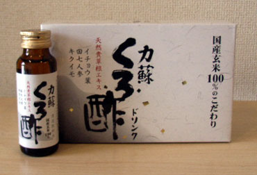 力蘇・くろ酢ドリンク　50mL×60本 ドリンクタイプの黒酢飲料/食品