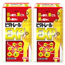 2個組 寧薬化学工業株式会社 ビタトレールEXP 270錠 〔3類医〕/宅配便限定