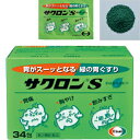 エーザイ サクロンS 34包 〔2類医〕/宅配便限定