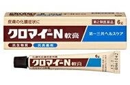 クロマイ-N軟膏　6g 〔2類医〕/ゆうメール発送可