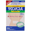 ★久光製薬 サロンパスAe　大判サイズ12枚入（12枚入り×1袋） 〔3類医〕/宅配便限定/セルフメディケーション税制対象