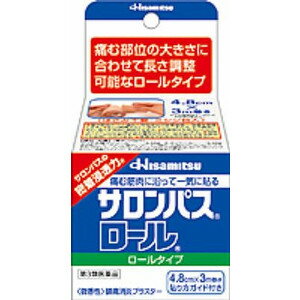 ★久光製薬 サロンパスロール　1本（4.8cm×3m） 〔3類医〕/宅配便限定/セルフメディケーション税制対象