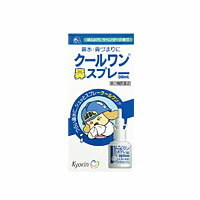 杏林製薬 クールワン鼻スプレー　30mL 〔2類医〕/宅配便限定