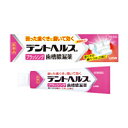 商品名デントヘルスB内容量90g商品説明デントヘルスBは歯ぐきが腫れるなどつらい時に歯ブラシにつけて歯ぐきをマッサージするブラッシングタイプの歯肉炎・歯槽膿漏薬です。歯ぐきの発赤・はれ・うみ口臭といった歯肉炎・歯槽膿漏の諸症状に優れた効きめがあります。3つの有効成分が歯ぐきと歯周病菌に作用し優れた効果を現わします。だ液や水に流されにくい滞留処方で歯ぐきに効き目が留まって浸透します。※一般の歯みがきと同じようにブラッシングした後水で軽くすすいでも構いません。効能・効果歯肉炎・歯槽膿漏における諸症状（歯肉の発赤・はれ・うみ口臭）の緩和用法・用量適量（約0.3g、約0.5cm）をハブラシにつけて、1日2回（朝・夕）歯肉をマッサージするように磨いてください。用法・用量に関する注意（1）小児に使用させる場合には保護者の指導監督のもとに使用させてください。（2）歯科用にのみ使用してください。成分・分量成分[100g中]トコフェロール酢酸エステル2g・グリチルレチン酸0.3g・セチルピリジニウム塩化物水和物0.05g[添加物]セタノール流動パラフィンポリソルベート60ステアリン酸ソルビタンショ糖脂肪酸エステルヒドロキシエチルセルロースプロピレングリコールD-ソルビトールラウリル硫酸ナトリウムリン酸水素カルシウムパラベン安息香酸ナトリウムエタノールサッカリンナトリウム香料l-メントールサリチル酸メチル使用上の注意■相談すること:1．次の人は使用前に医師歯科医師又は薬剤師に相談してください（1）医師又は歯科医師の治療を受けている人。（2）本人又は家族がアレルギー体質の人。（3）薬によりアレルギー症状を起こしたことがある人。2．次の場合は直ちに使用を中止しこの文書を持って医師歯科医師又は薬剤師に相談してください（1）使用後次の症状があらわれた場合［関係部位：症状］・皮ふ：発疹・発赤かゆみ（2）しばらく使用しても症状がよくならない場合保管及び取り扱い上の注意（1）直射日光の当たらない涼しい所に密栓して保管してください。（2）小児の手の届かない所に保管してください。（3）他の容器に入れ替えないでください。（誤用の原因になったり品質が変わることがあります。）製品のお問い合わせ先ライオン株式会社問い合わせ先：お客様センター電話：0120-813-752受付時間：9：00〜17：00（土日祝日を除く）製造販売元ライオン株式会社〒130-8644東京都墨田区本所1-3-7広告文責有限会社オリオンドラッグ薬局*お客様窓口*[楽天*オリオンドラッグ薬局*］電話:0744-26-6771/fax:0744-27-7068mail:asuka-ph@shop.rakuten.co.jp（時間/9時〜17時土・日祝除く)商品区分【第3類医薬品】・日本製文責：管理薬剤師:島岡俊雄使用期限：出荷時120日以上■商品の送付先について■ 転送業者・代行業者・倉庫・ホテル・旅館　等への発送はしておりません。 万が一、ご注文いただいた場合はキャンセルさせていただきますのでご了承ください。 ■医薬品のご購入について■ 1度にお買い上げいただける個数に制限があります。 ■商品について■ ※パッケージデザイン等は予告なく変更される場合がございます。 ※商品廃番・メーカー欠品など諸事情によりお届けできない場合がございます。 ■配送について■ 1配送先につき1個口の商品を梱包した状態で厚さが3cm未満の場合はゆうメール発送となります。 1配送先につき1個口の商品を梱包した状態で厚さが3cm以上の場合はレターパックプラス 佐川急便またはヤマト運輸での発送となります。 その場合送料390円がかかります。 ご注文時にゆうメールを選択されていても厚さが3cm以上の場合は「宅配便」発送となります のでご了承ください。 ご不明な点がございましたらご注文の前にお問い合わせください。