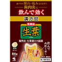 小林製薬 生葉漢方薬 84錠 〔2類医〕/宅配便限定