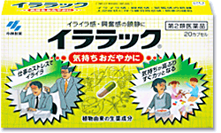 商品名イララック内容量20カプセル商品説明○高ぶった神経を落ち着かせ、気持ちをおだやかにする内服薬。○植物由来の生薬エキスが、イライラ感や興奮感を鎮める。○味や匂いを気にせず服用できるカプセル剤。効能・効果いらいら感・興奮感・緊張感の鎮静上記症状に伴う疲労倦怠感・頭重の緩和用法・用量年齢1回量1回服用回数成人（15歳以上）2カプセル2回15歳未満服用しないでください用法・用量に関する注意※カプセルの取り出し方カプセルの入っているPTPシートの凸部を指先で強く押して裏面のアルミ箔を破り、取り出して服用してください。（誤ってそのまま飲み込んだりすると食道粘膜に突き刺さるなど思わぬ事故につながります。）成分・分量成分（1日量：4カプセル中）分量はたらきパッシフローラ乾燥エキス100mg（パッシフローラ700mgに相当）チャボトケイソウ（トケイソウ科）の全草から製したエキスで鎮静作用があります。チョウトウコウ乾燥エキス45mg（チョウトウコウ450mgに相当）カギカズラ（アカネ科）の茎枝から製したエキスで鎮静作用があります。カノコソウエキス240mg（カノコソウ1200mgに相当）カノコソウ（オミナエシ科）から製したエキスで鎮静作用があります。ホップエキス60mg（ホップ852mgに相当）ホップ（クワ科）の果穂から製したエキスで鎮静作用があります。添加物としてヒドロキシプロピルセルロース、カルメロースCa、乳酸Ca水和物、無水ケイ酸、バレイショデンプン、ゼラチン、ラウリル硫酸Na、黄色4号（タートラジン）、青色1号を含む使用上の注意してはいけないこと（守らないと現在の症状が悪化したり、副作用が起こりやすくなる）（1）本剤を服用している間は、次の医薬品を服用しないこと他の鎮静薬（2）長期連用しないこと相談すること1.次の人は服用前に医師または薬剤師に相談すること（1）医師の治療を受けている人（2）妊婦または妊娠していると思われる人（3）本人または家族がアレルギー体質の人（4）薬によりアレルギー症状を起こしたことがある人2.次の場合は、直ちに服用を中止し、この文書を持って医師または薬剤師に相談すること（1）服用後、次の症状があらわれた場合関係部位症状皮ふ発疹・発赤、かゆみ消化器悪心、嘔吐、食欲不振（2）5〜6日間服用しても症状がよくならない場合保管及び取り扱い上の注意直射日光のあたらない、湿気の少ない涼しいところに保管すること小児の手の届かないところに保管すること他の容器に入れかえないこと（誤用の原因になったり品質が変わる）製品のお問い合わせ先小林製薬株式会社お客様相談室06（6203）36259：00〜17：00（土・日・祝日を除く）発売元小林製薬株式会社〒541-0045大阪市中央区道修町4-4-10製造販売元田村薬品工業株式会社〒639-2295奈良県御所市西寺田50広告文責有限会社オリオンドラッグ薬局*お客様窓口*[楽天*オリオンドラッグ薬局*］電話:0744-26-6771/fax:0744-27-7068mail:asuka-ph@shop.rakuten.co.jp（時間/9時〜17時土・日祝除く)商品区分【第2類医薬品】・日本製文責：管理薬剤師:島岡俊雄使用期限：出荷時120日以上■商品の送付先について■ 転送業者・代行業者・倉庫・ホテル・旅館　等への発送はしておりません。 万が一、ご注文いただいた場合はキャンセルさせていただきますのでご了承ください。 ■医薬品のご購入について■ 1度にお買い上げいただける個数に制限があります。 ■商品について■ ※パッケージデザイン等は予告なく変更される場合がございます。 ※商品廃番・メーカー欠品など諸事情によりお届けできない場合がございます。 ■配送について■ 1配送先につき1個口の商品を梱包した状態で厚さが3cm未満の場合はゆうメール発送となります。 1配送先につき1個口の商品を梱包した状態で厚さが3cm以上の場合はレターパックプラス 佐川急便またはヤマト運輸での発送となります。 その場合送料390円がかかります。 ご注文時にゆうメールを選択されていても厚さが3cm以上の場合は「宅配便」発送となります のでご了承ください。 ご不明な点がございましたらご注文の前にお問い合わせください。