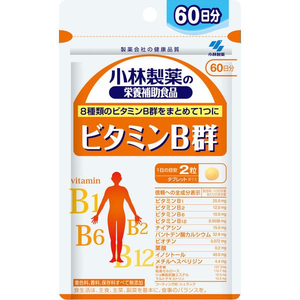 小林製薬　ビタミンB群　≪お徳用≫120粒（約60日分）/ゆうメール発送可/食品