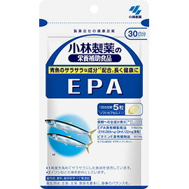 小林製薬 　EPA 150粒 （約30日分）/ゆうメール発送可/食品