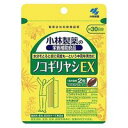 小林製薬 ノコギリヤシEX 60粒 （約30日分）/ゆうメール発送可/食品◇