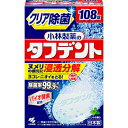 小林製薬のタフデント クリア除菌 108錠/宅配便限定