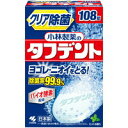 商品説明◆すみずみまで除菌！除菌率99.9％◆高発泡洗浄で頑固な汚れを落とし、ヌメリ・ネバつきをスッキリ！バイオ酵素配合。◆食後の気になる汚れを5分で洗浄。※一晩浸けおきの場合。すべての菌を除菌するわけではありません。発売元小林製薬内容量108錠区分【日用品】広告文責有限会社オリオンドラッグ薬局*お客様窓口*[楽天*オリオンドラッグ薬局*］電話:0744-26-6771/fax:0744-27-7068mail:asuka-ph@shop.rakuten.co.jp（時間/9時〜17時土・日祝除く)■商品の送付先について■ 転送業者・代行業者・倉庫・ホテル・旅館　等への発送はしておりません。 万が一、ご注文いただいた場合はキャンセルさせていただきますのでご了承ください。 ■医薬品のご購入について■ 1度にお買い上げいただける個数に制限があります。 ■商品について■ ※パッケージデザイン等は予告なく変更される場合がございます。 ※商品廃番・メーカー欠品など諸事情によりお届けできない場合がございます。 ■配送について■ 1配送先につき1個口の商品を梱包した状態で厚さが3cm未満の場合はゆうメール発送となります。 1配送先につき1個口の商品を梱包した状態で厚さが3cm以上の場合はレターパックプラス 佐川急便またはヤマト運輸での発送となります。 その場合送料390円がかかります。 ご注文時にゆうメールを選択されていても厚さが3cm以上の場合は「宅配便」発送となります のでご了承ください。 ご不明な点がございましたらご注文の前にお問い合わせください。