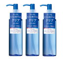 資生堂AQUALABELアクアレーベルディープクリアオイルクレンジング 150mL×3個/クレンジング/宅配便限定