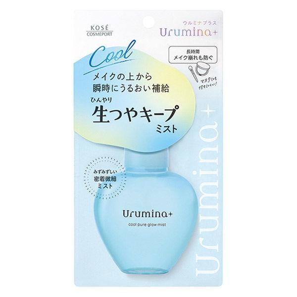 コーセー コスメポート ウルミナプラス 生つやキープミスト 70ml(1個まで)/ゆうメール発送可/返品交換不可