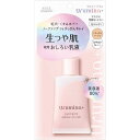 コーセー コスメポート ウルミナプラス 生つや肌　朝用おしろい乳液 ミルク35g　ナチュラルベージュ　SPF50+/PA++++(2個まで)/ゆうメール発送可/返品交換不可