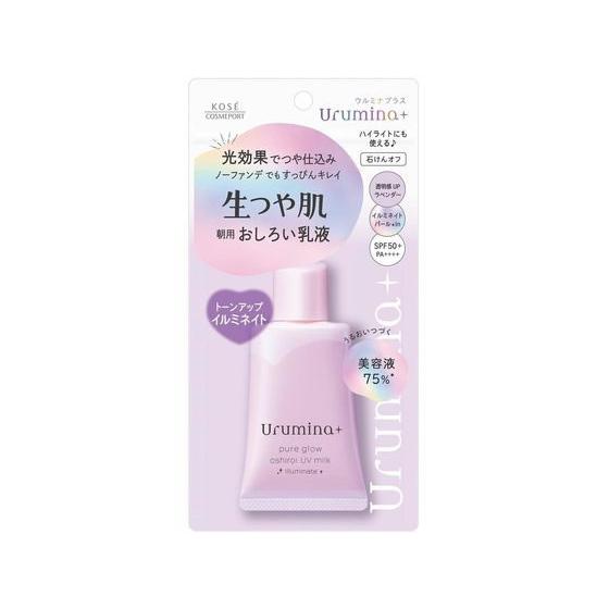 コーセー コスメポート ウルミナプラス　生つや肌　朝用おしろい乳液　イルミネイト01　35g　SPF50+/PA++++(2個まで)/ゆうメール発送可/返品交換不可 1